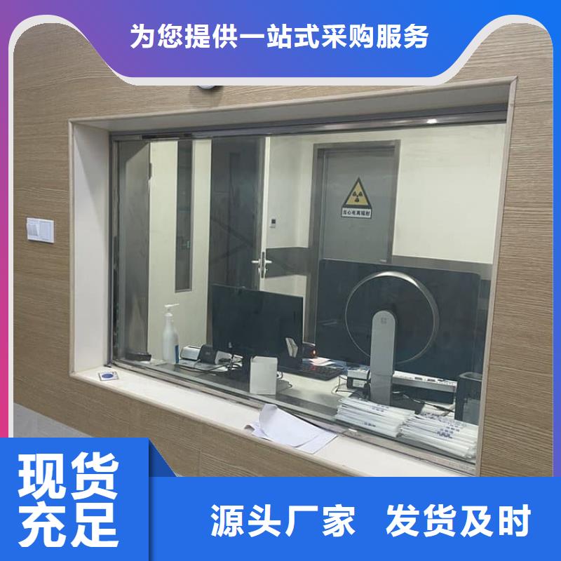 优质3mmpb铅玻璃的销售厂家