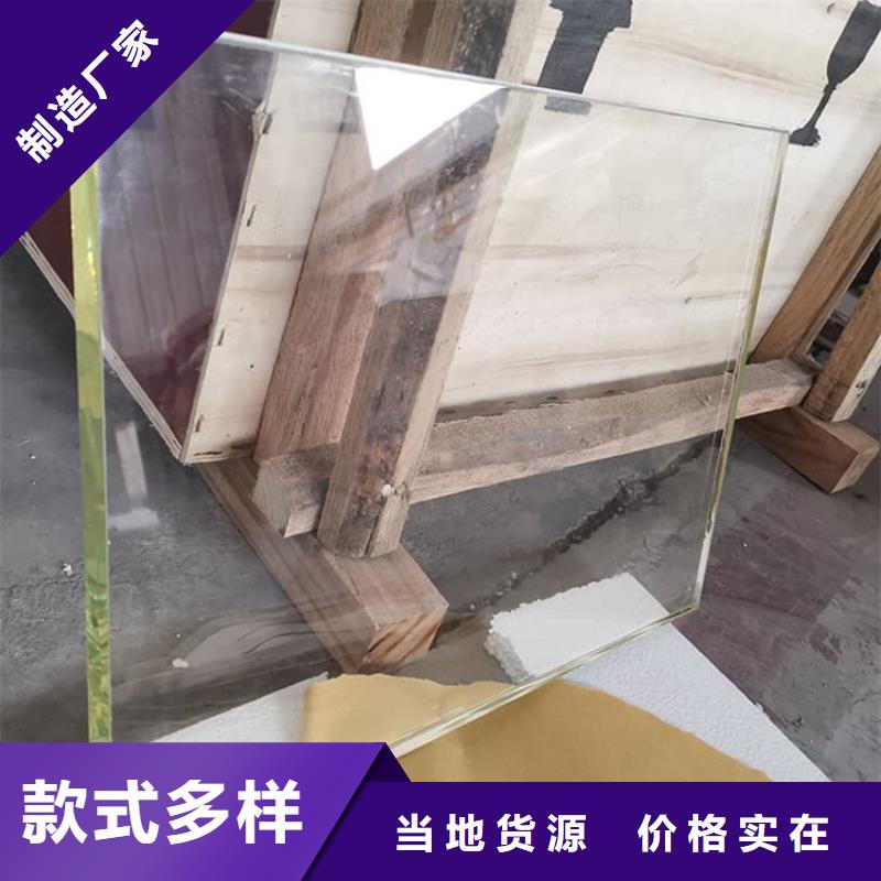 铅玻璃300*400mm批发选购