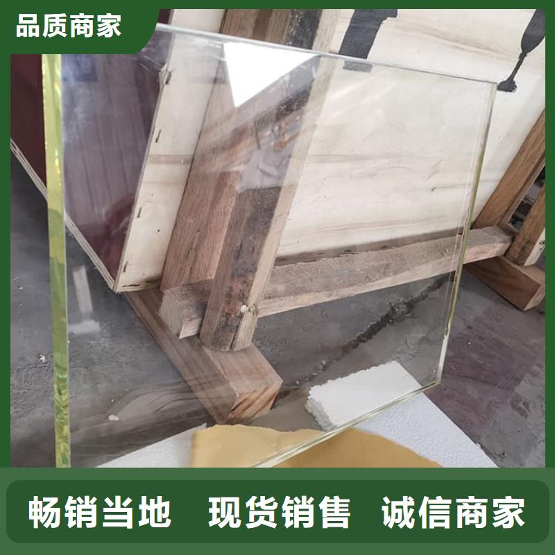 规格全的铅玻璃600*900mm供应商
