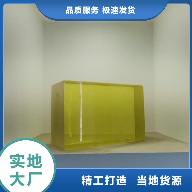 辐射铅玻璃服务贴心
