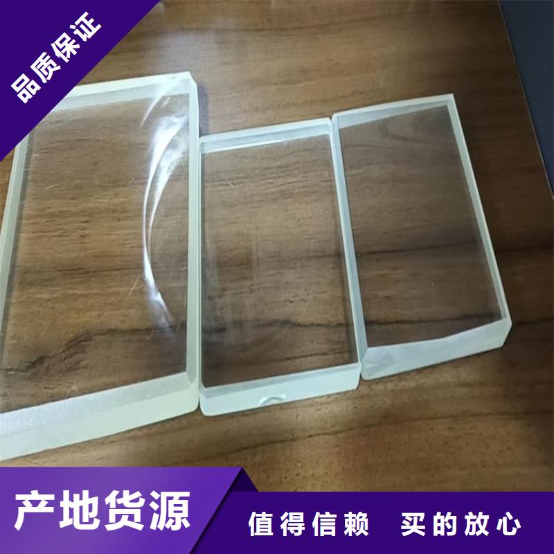 铅玻璃400*600mm性能可靠