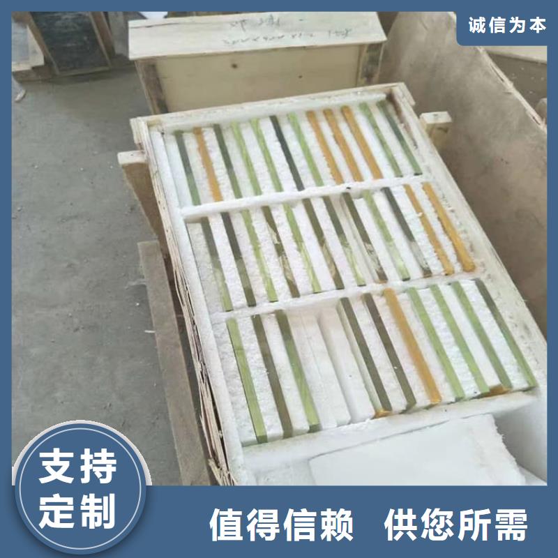 铅玻璃2mmpb本市配送