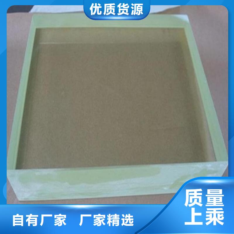 2mmpb铅玻璃客户至上