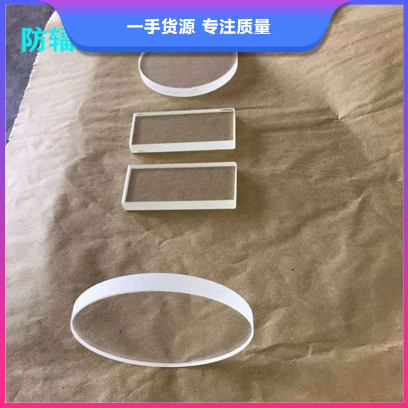 铅玻璃300*400mm批发选购