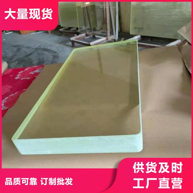 港专业销售铅玻璃1mmpb-靠谱