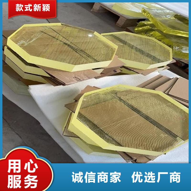 2025质优价廉#铅玻璃4mmpb制造商#来图定制