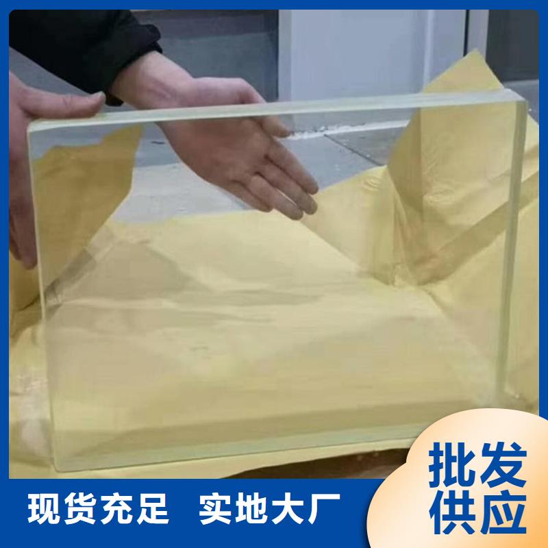 辐射铅玻璃现货热销
