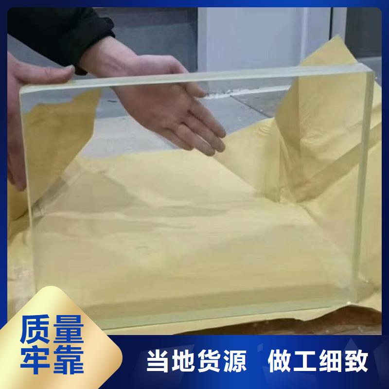 铅玻璃20mm参数