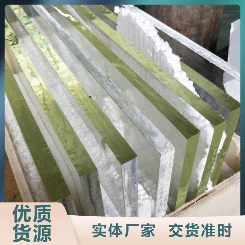 4mmpb铅玻璃_来电咨询