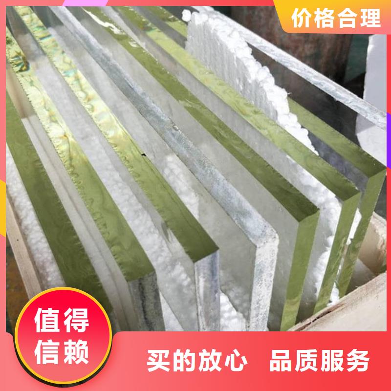 铅玻璃20mm参数
