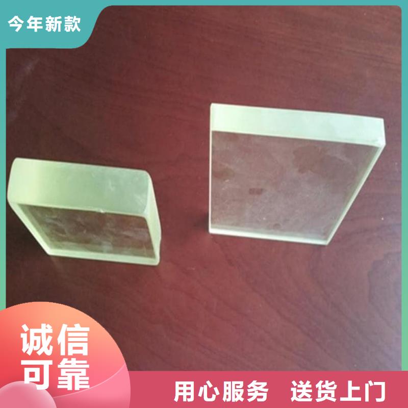 铅玻璃4mmpb包邮现货直销