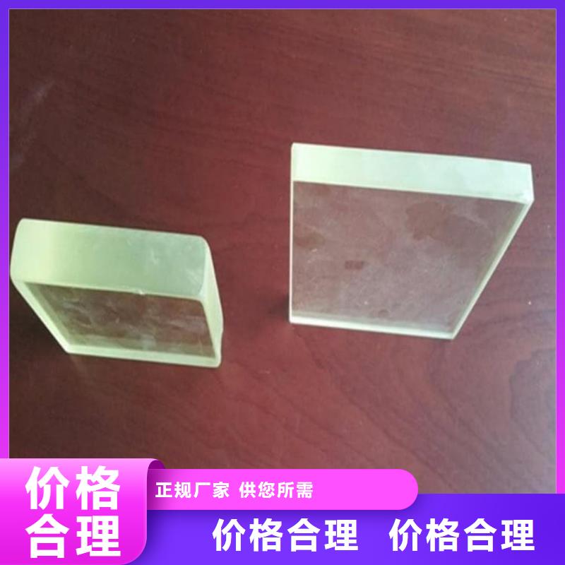 辐射铅玻璃款式齐全