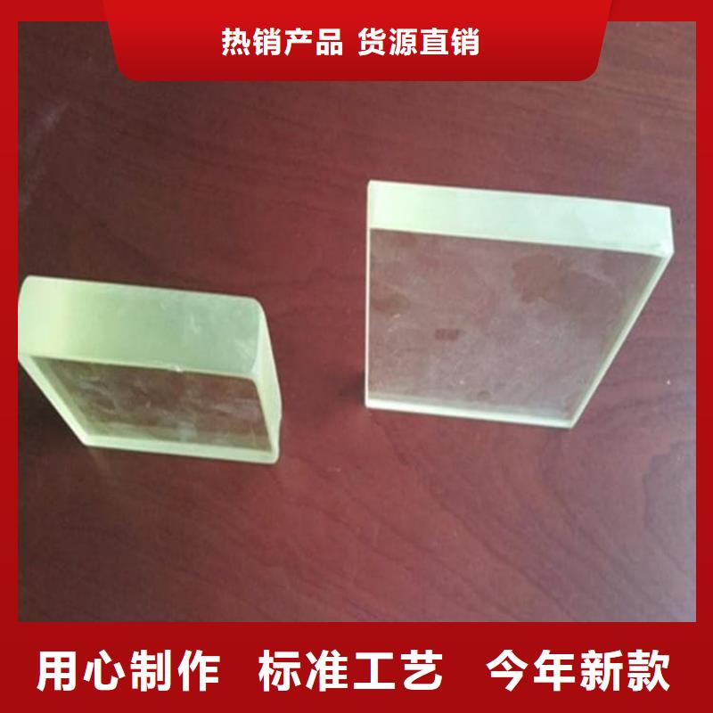 2025质优价廉#铅玻璃4mmpb制造商#来图定制