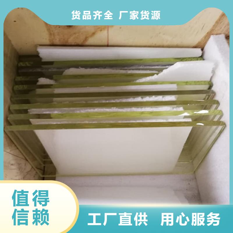 服务周到的铅玻璃4当量供货商