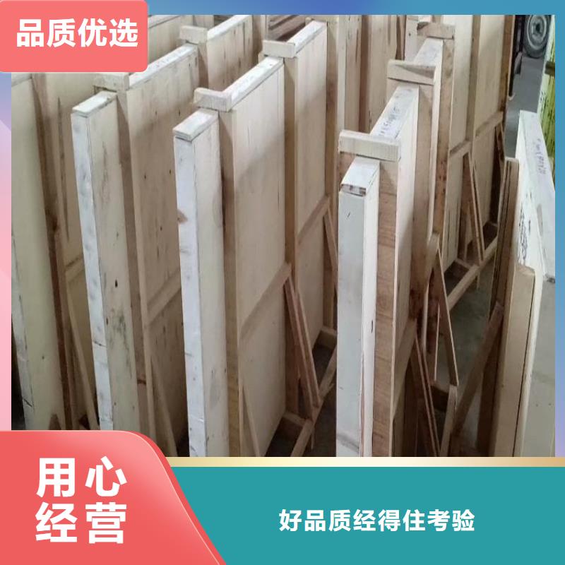 铅玻璃300*400mm、铅玻璃300*400mm生产厂家-价格合理