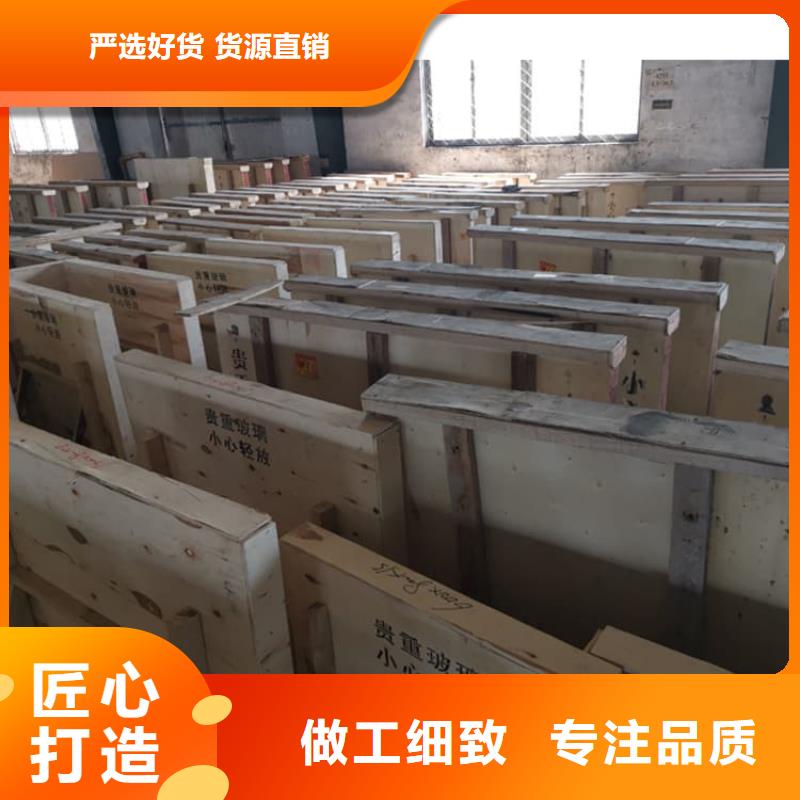 3mmpb铅玻璃-好品质、放心买