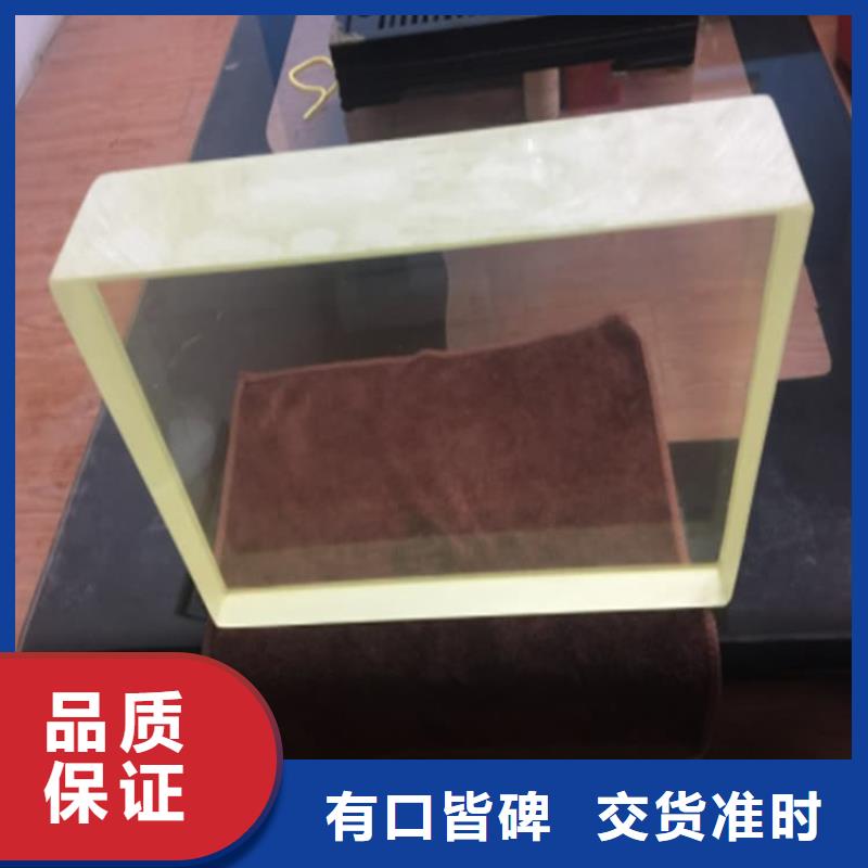 15mm铅玻璃-信誉可靠