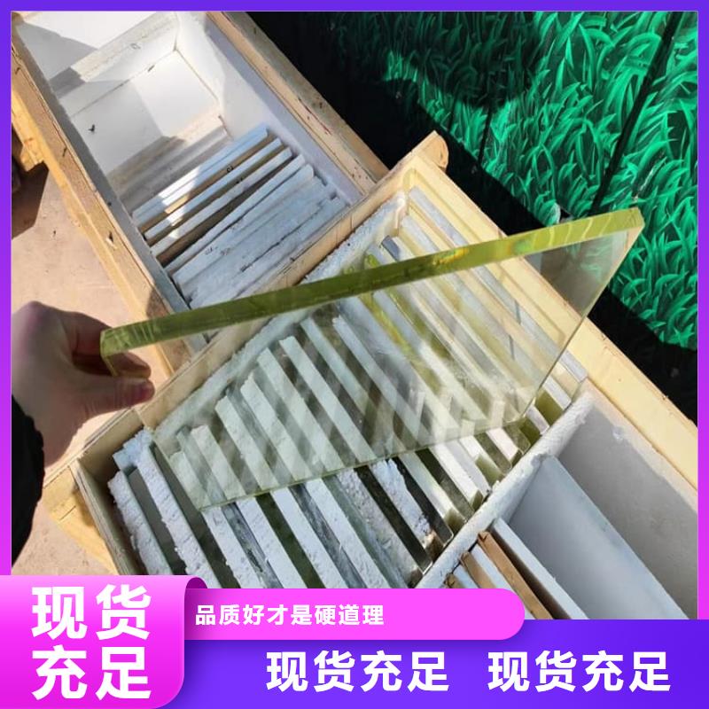 辐射铅玻璃供货商