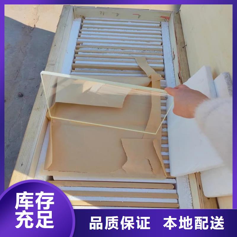 4mmpb铅玻璃厂家款式多样