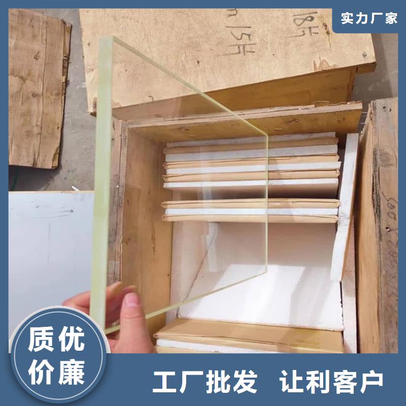 规格全的铅玻璃600*900mm供应商