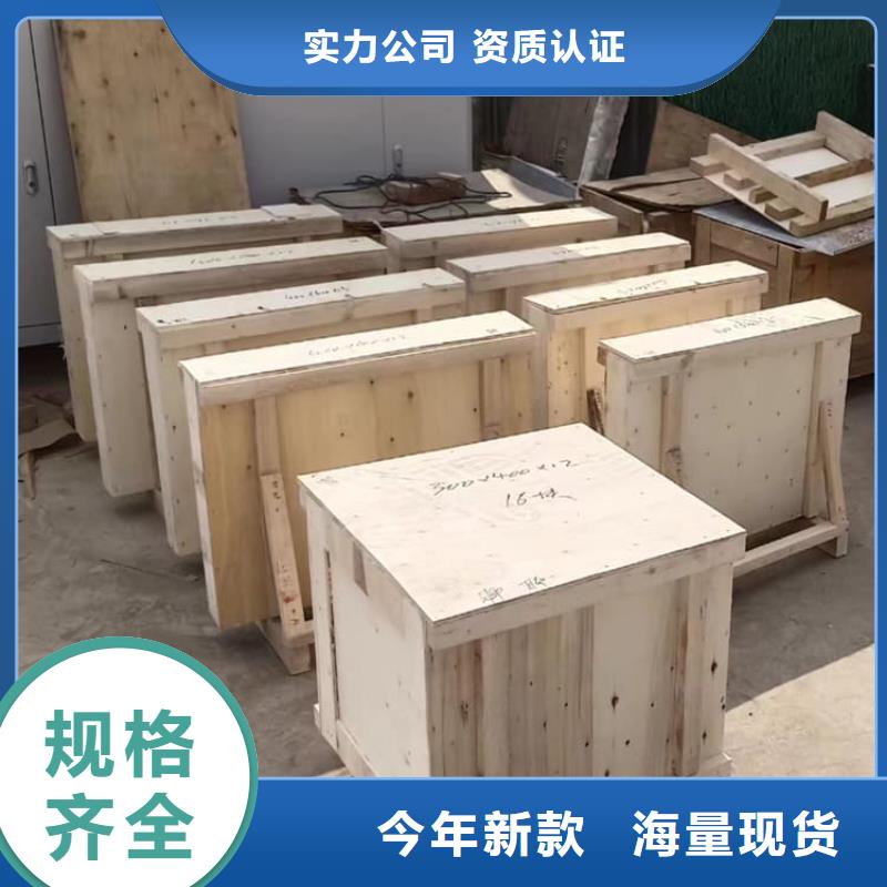 3mmpb铅玻璃-好品质、放心买