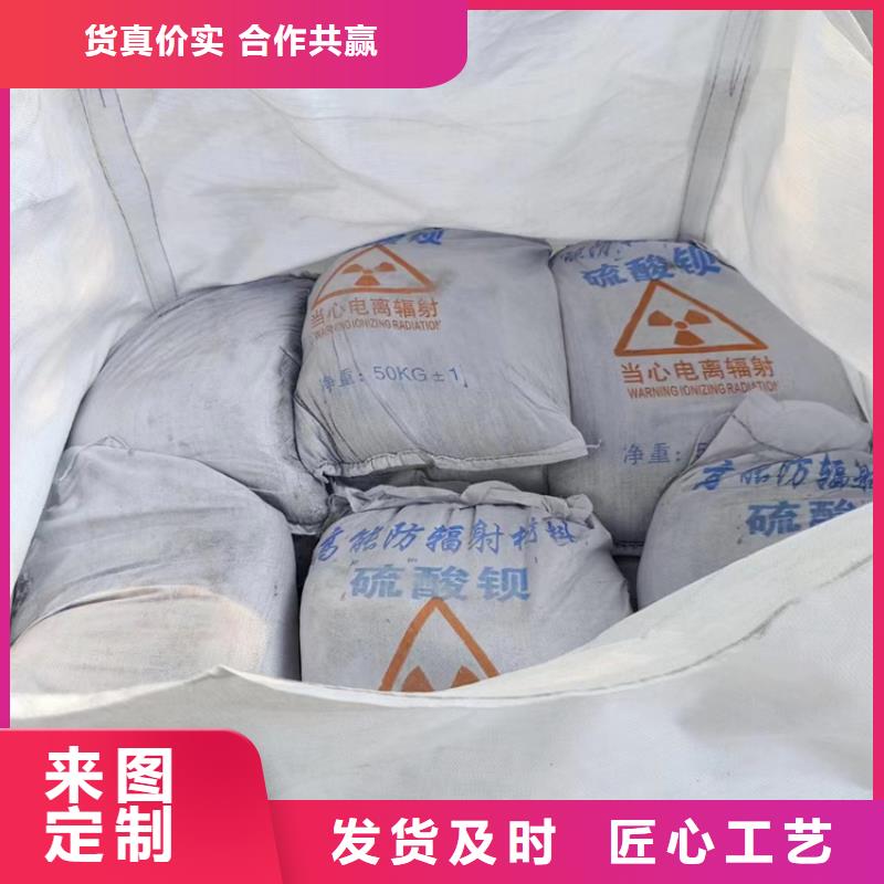 高比重硫酸钡砂质量靠谱