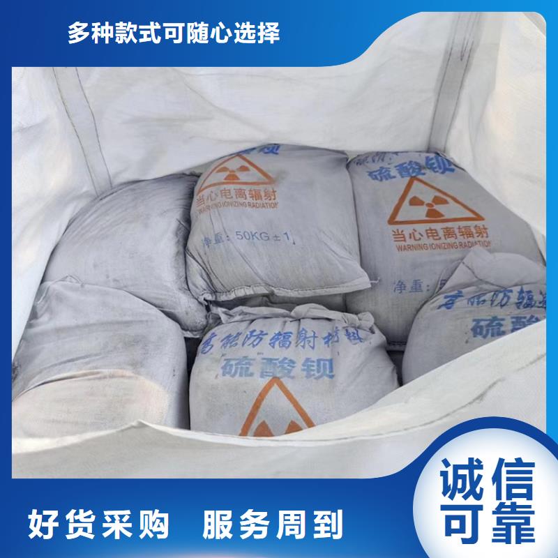 #防护钡砂施工#-价格实惠