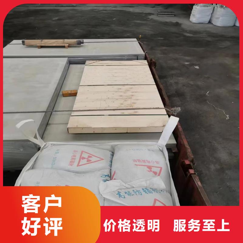 #防护钡砂涂料#-品质保证