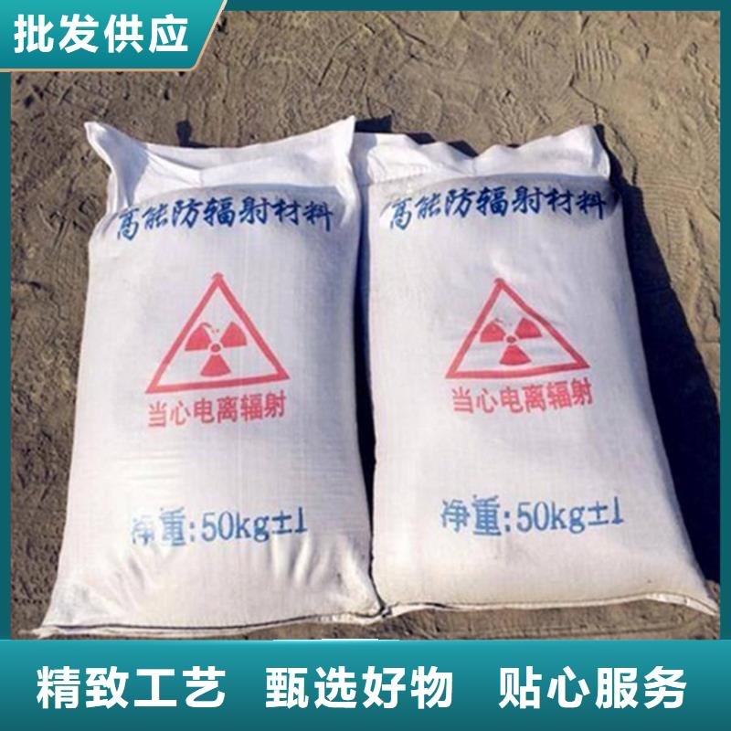 防护钡砂施工厂家-合作共赢