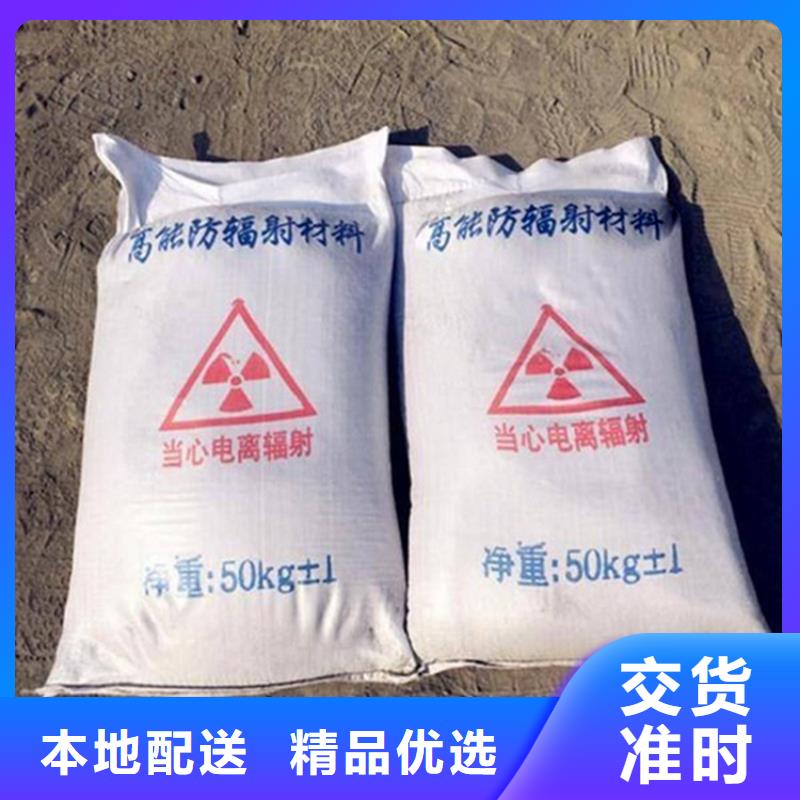 硫酸钡砂浆_量身定制