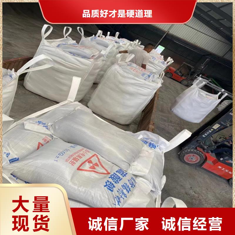 3mmpb硫酸钡砂-专注3mmpb硫酸钡砂十多年