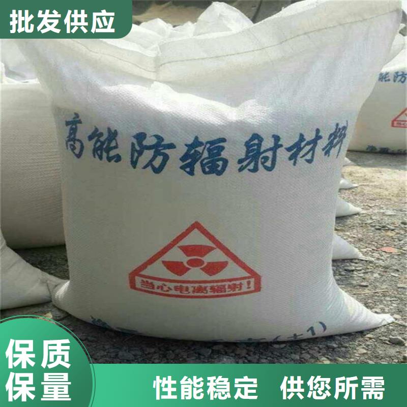 防护钡砂施工工厂直供