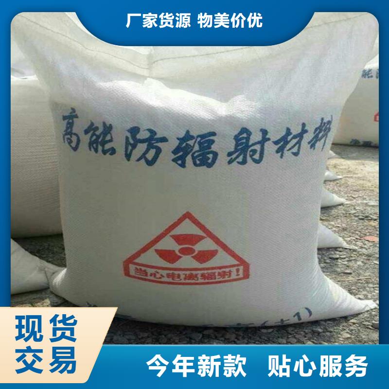 防辐射硫酸钡砂工程_防辐射硫酸钡砂工程现货直发