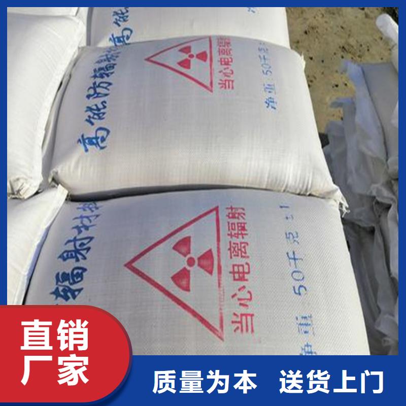 防护钡砂施工-按需定制