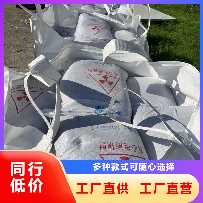 防辐射硫酸钡砂工程型号齐全