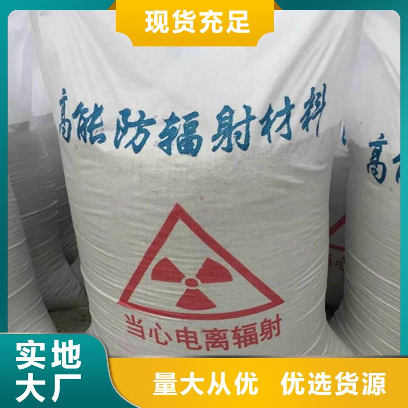 货源充足的2mmpb硫酸钡砂实力厂家