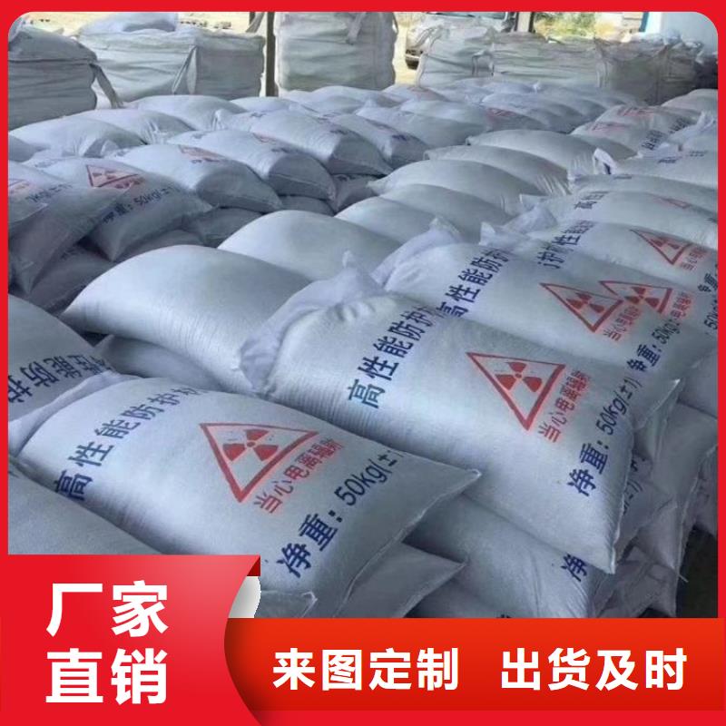 防辐射硫酸钡砂工程型号齐全
