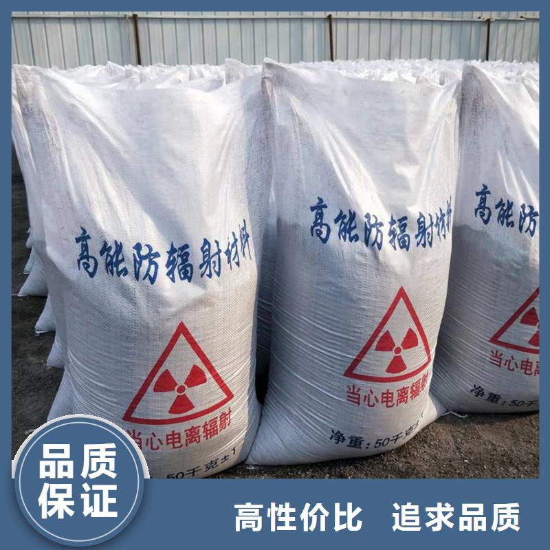 手术室用硫酸钡砂选择我们明智