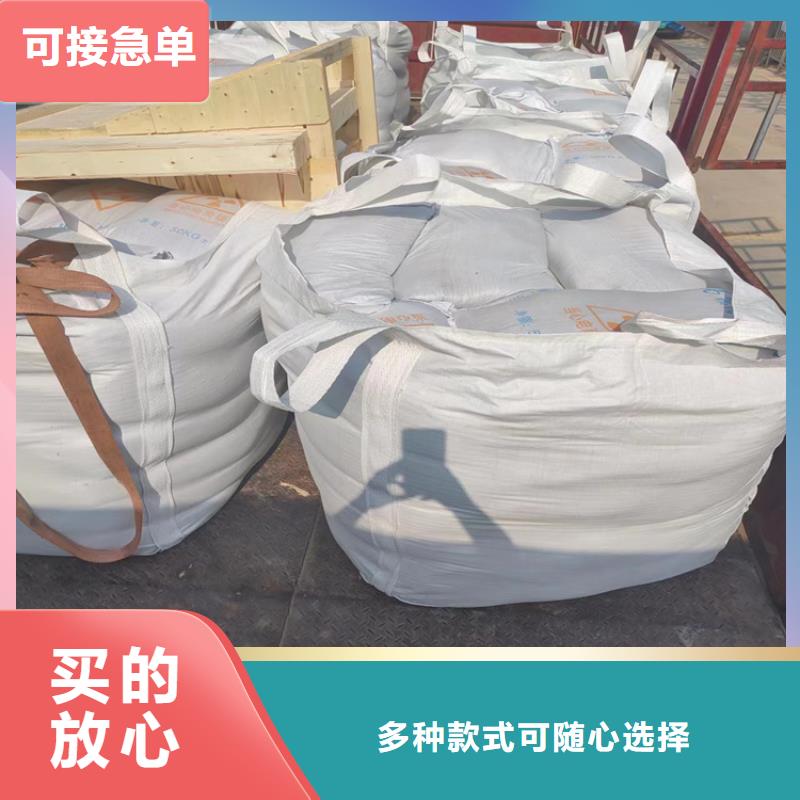 硫酸钡砂浆_量身定制