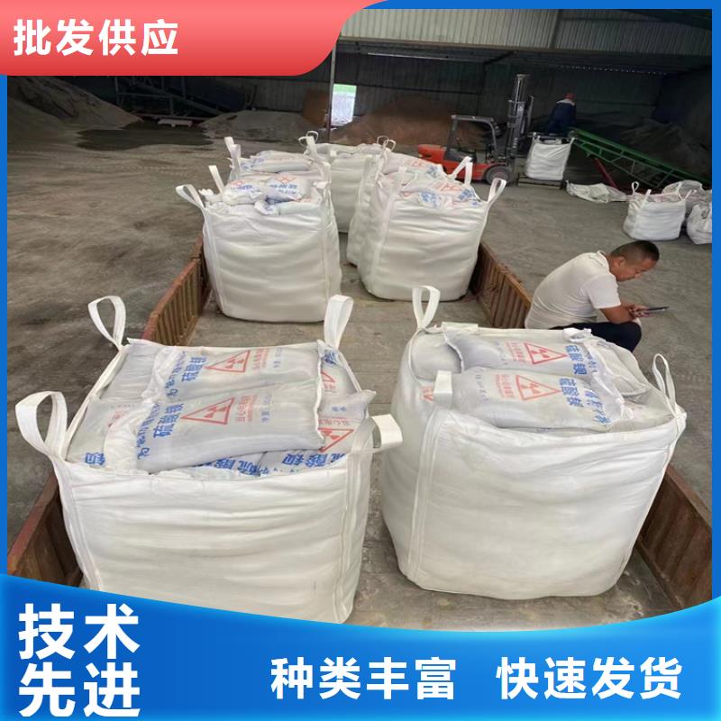 防辐射硫酸钡砂工程正规厂家