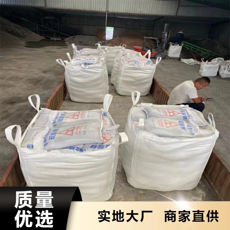 【图】高比重硫酸钡砂厂家直销