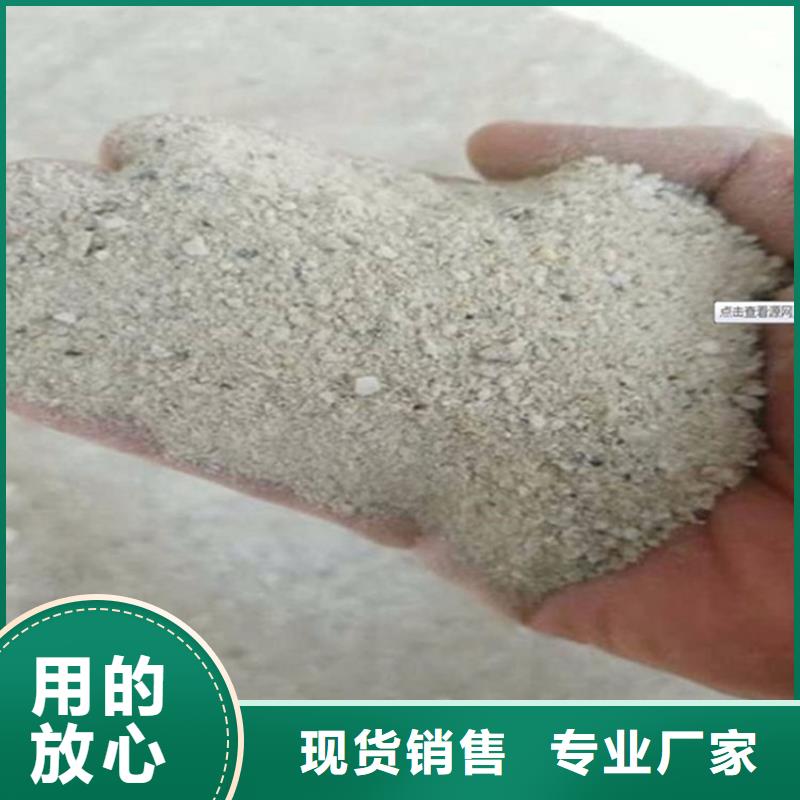 优质硫酸钡砂浆厂家