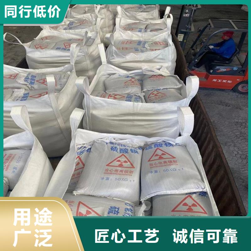 信誉好的CT室墙体防护涂料硫酸钡砂公司