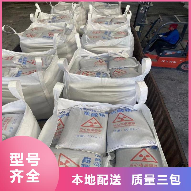 【图】防护钡砂涂料