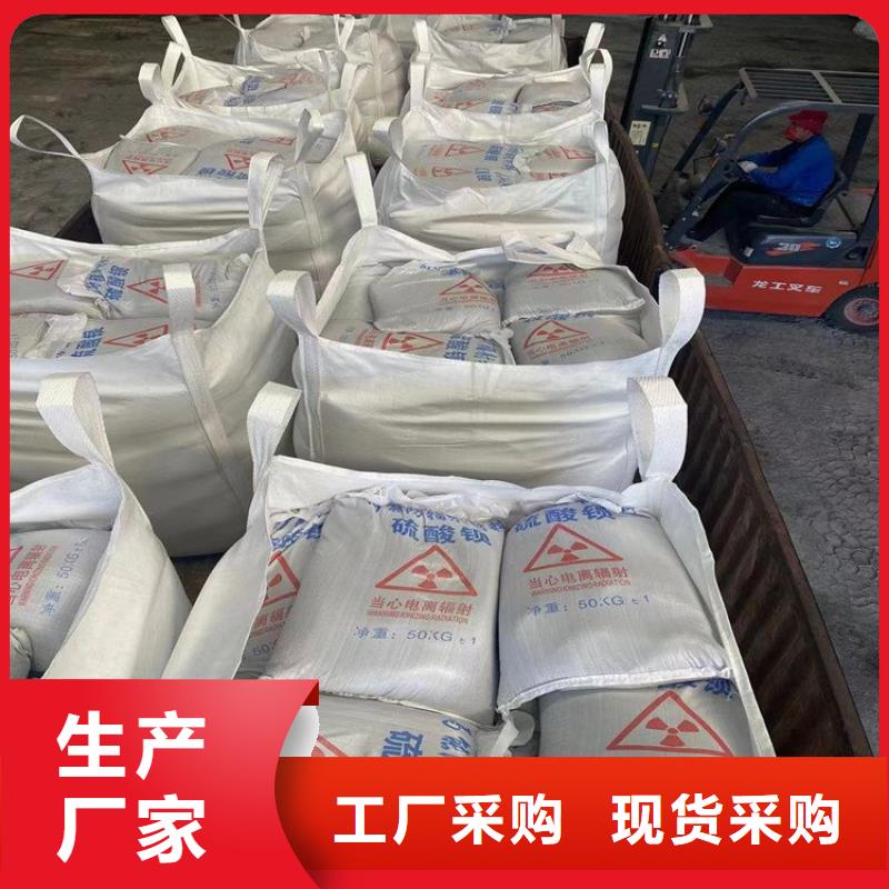 医用硫酸钡砂本地批发