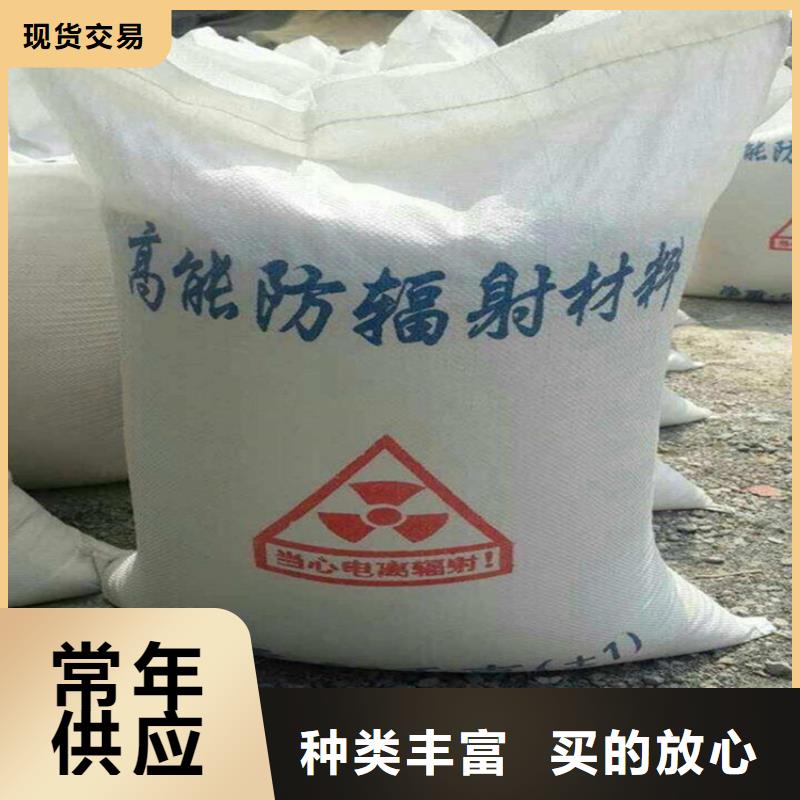 经验丰富的防护钡砂施工销售厂家