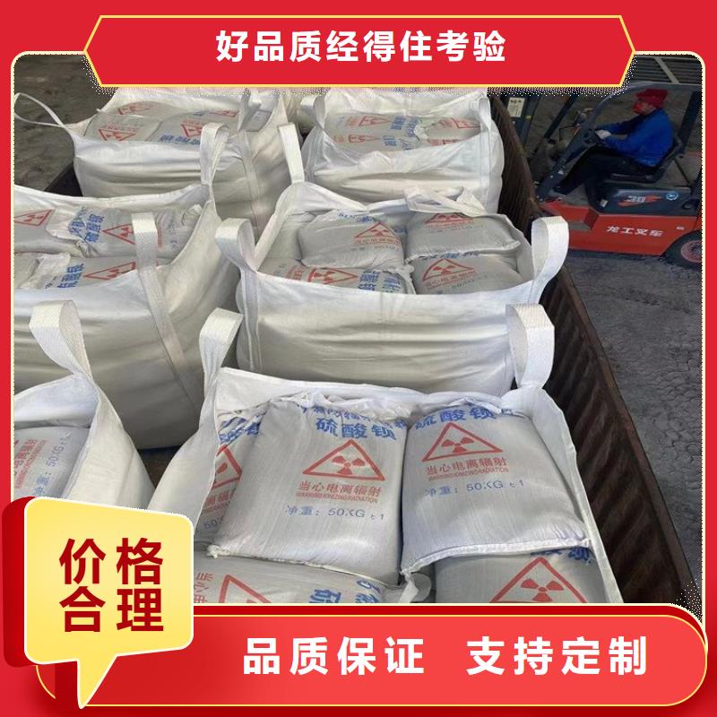 放射科材料硫酸钡砂现货供应厂家