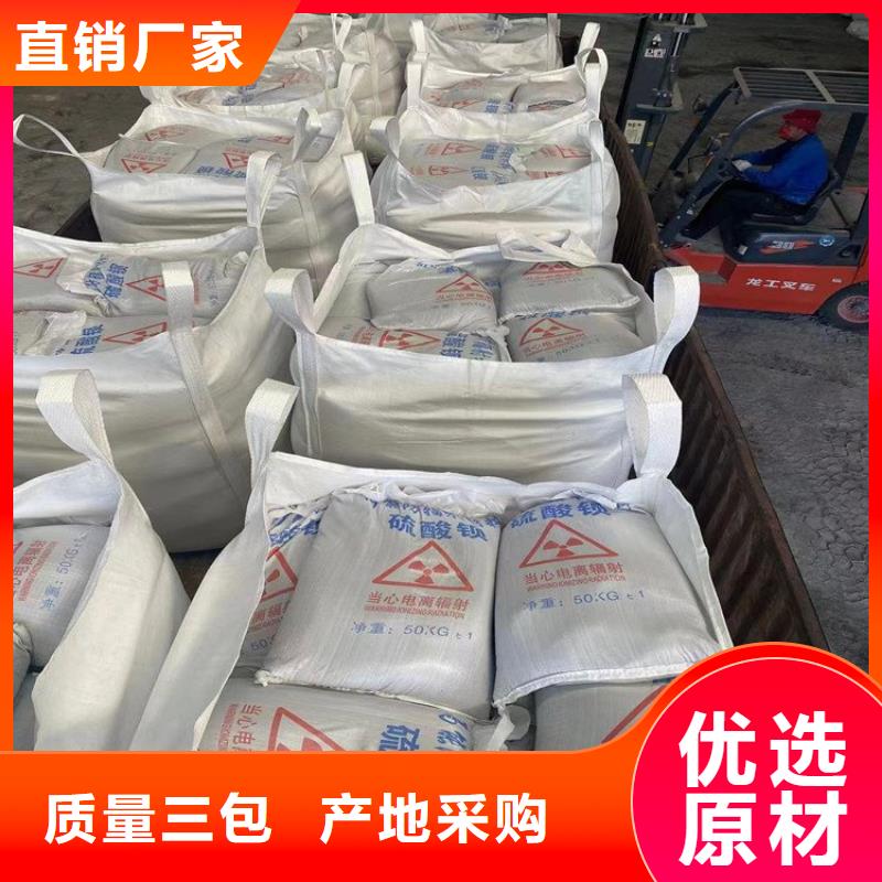 硫酸钡砂浆_量身定制