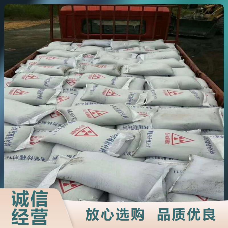 防辐射硫酸钡砂工程型号齐全