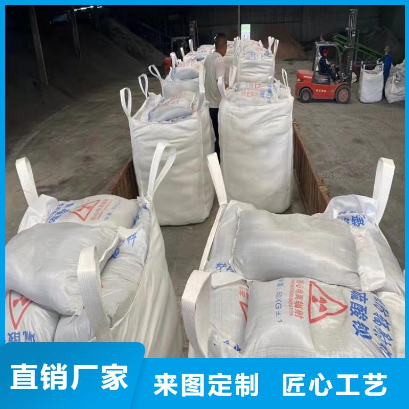 放射科材料硫酸钡砂工艺精湛